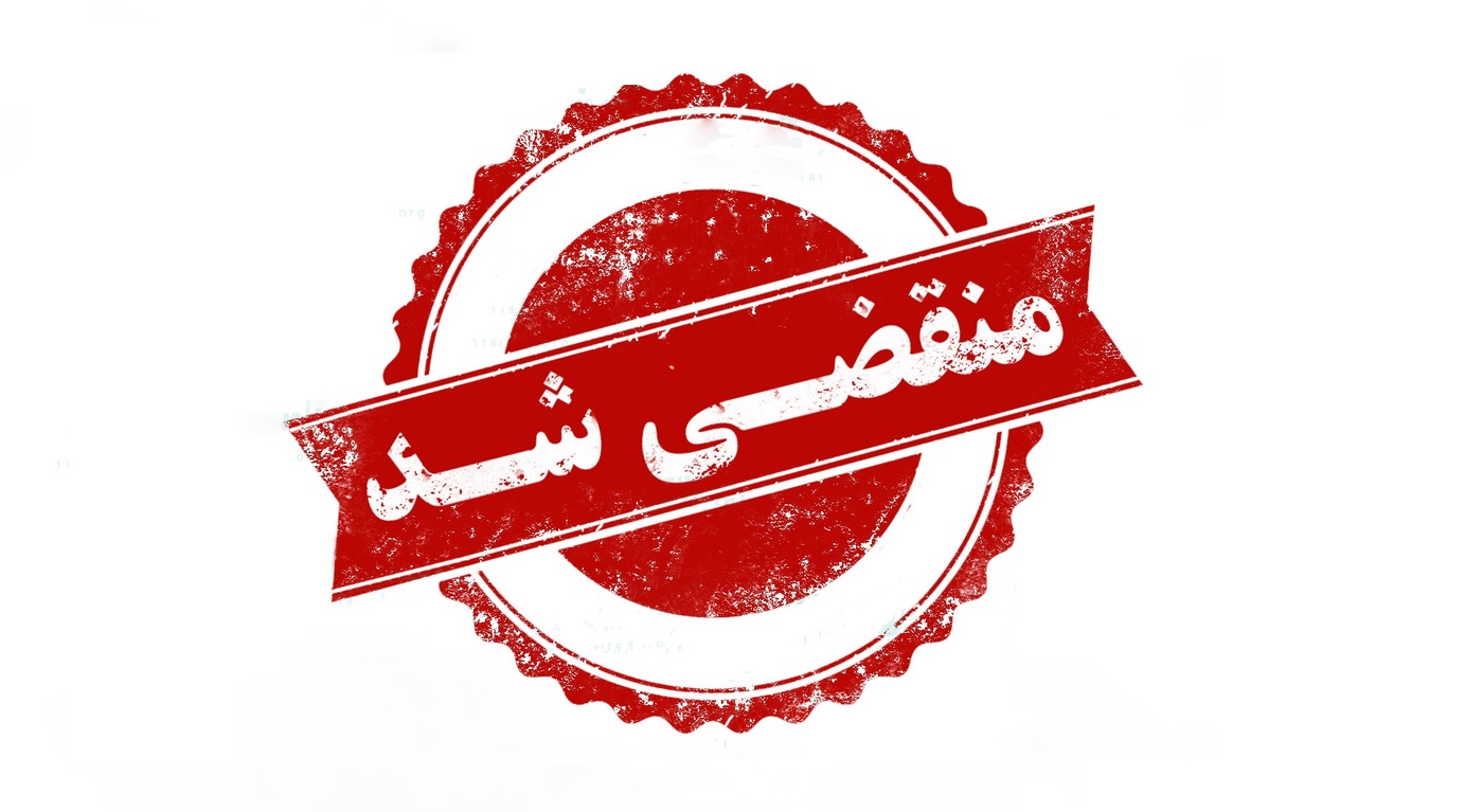 بهترین کلینیک کار درمانی و توانبخشی در زنجان